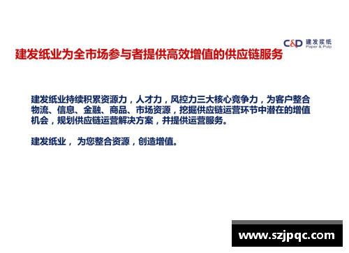 骑士合同球员市场概况及其影响力