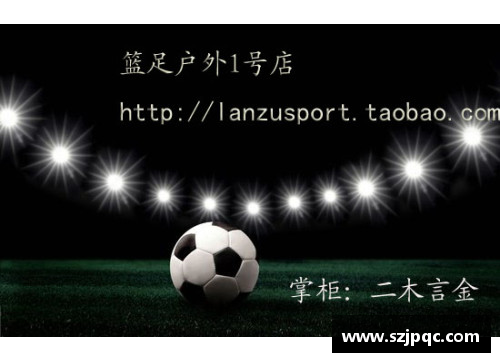 VWIN德赢官方网站足球球星聚首广告盛宴展现激情与荣耀的完美交融 - 副本