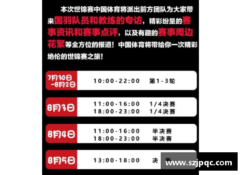 VWIN德赢官方网站高效运动训练中心加盟计划 - 副本