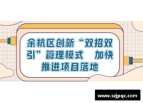 VWIN德赢官方网站余杭、萧山与主城区高中招生打通，教育资源共享新局面 - 副本