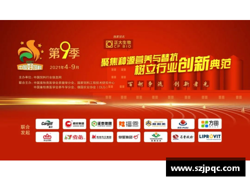 VWIN德赢官方网站创新者先！中国好饲料·第9季——动物营养师孙海清的卓越之路
