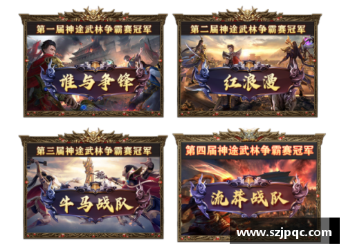 VWIN德赢官方网站龙杯传承：史上最激烈的武林争霸 - 副本